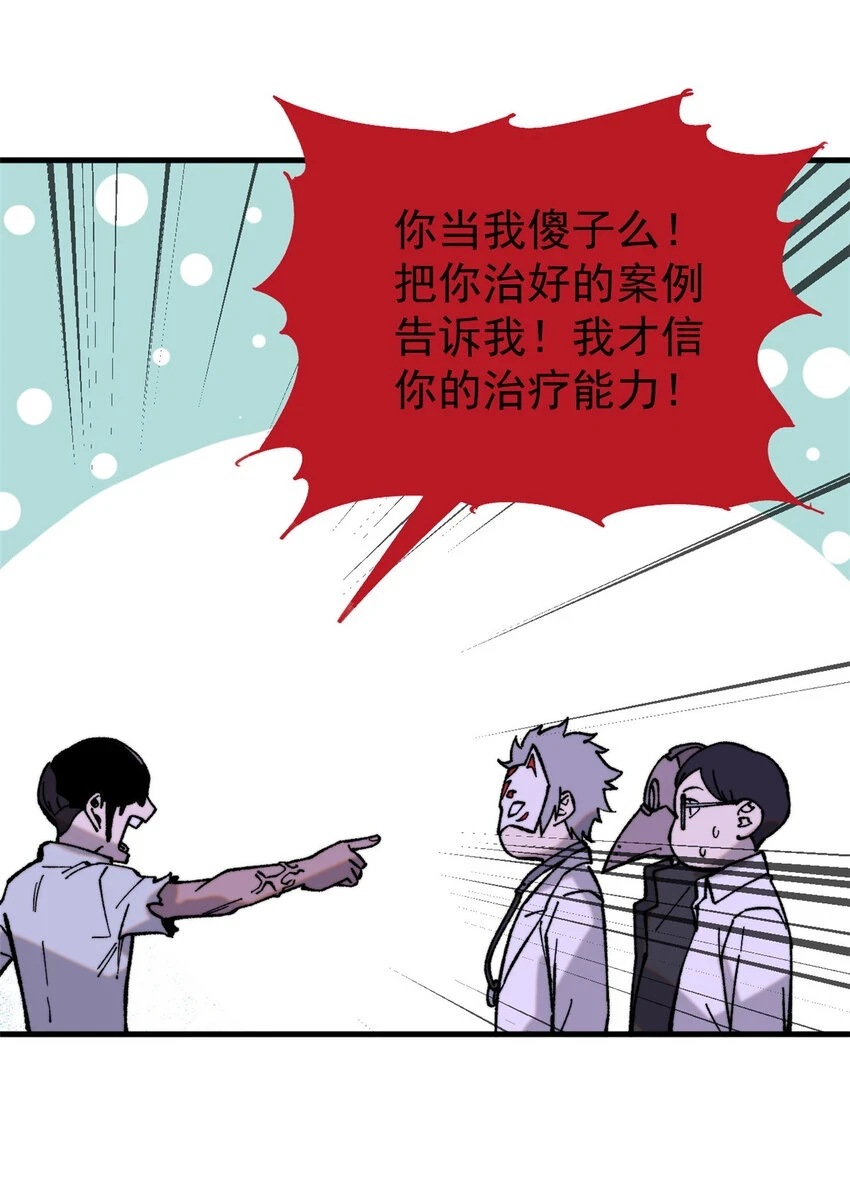51 头痛欲裂44