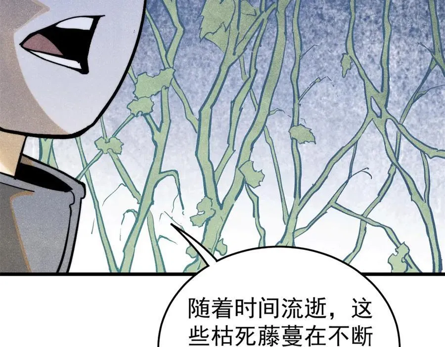 130 女巫141