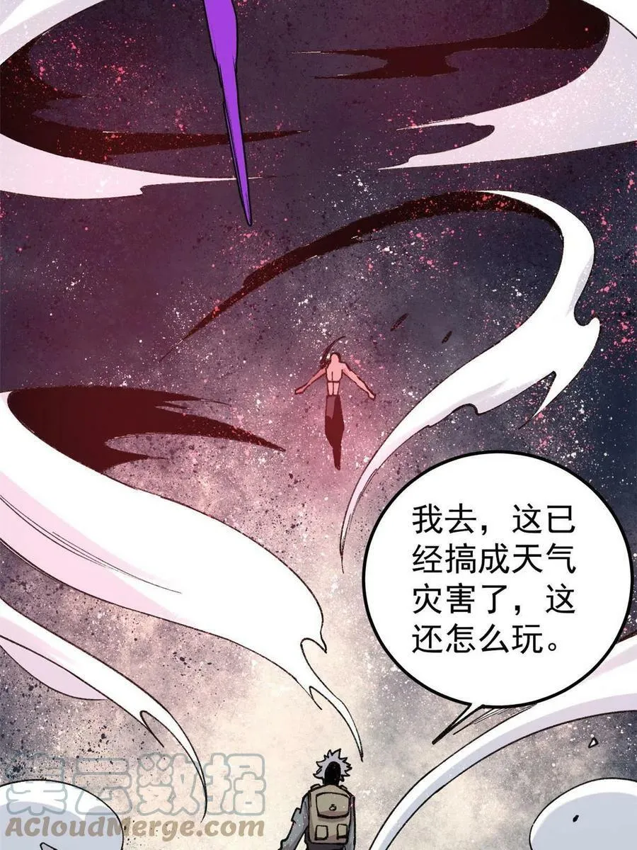 23 是圣是魔？6