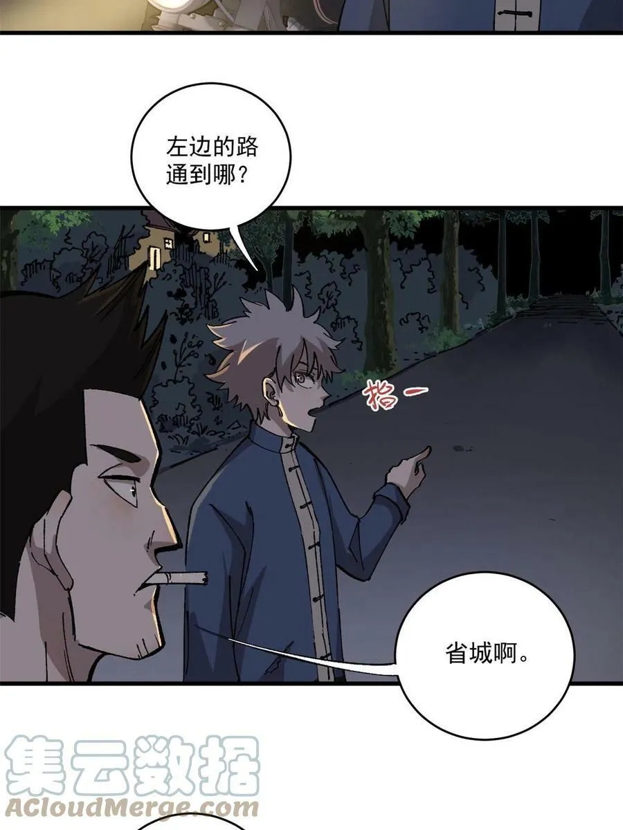 07 母亲9