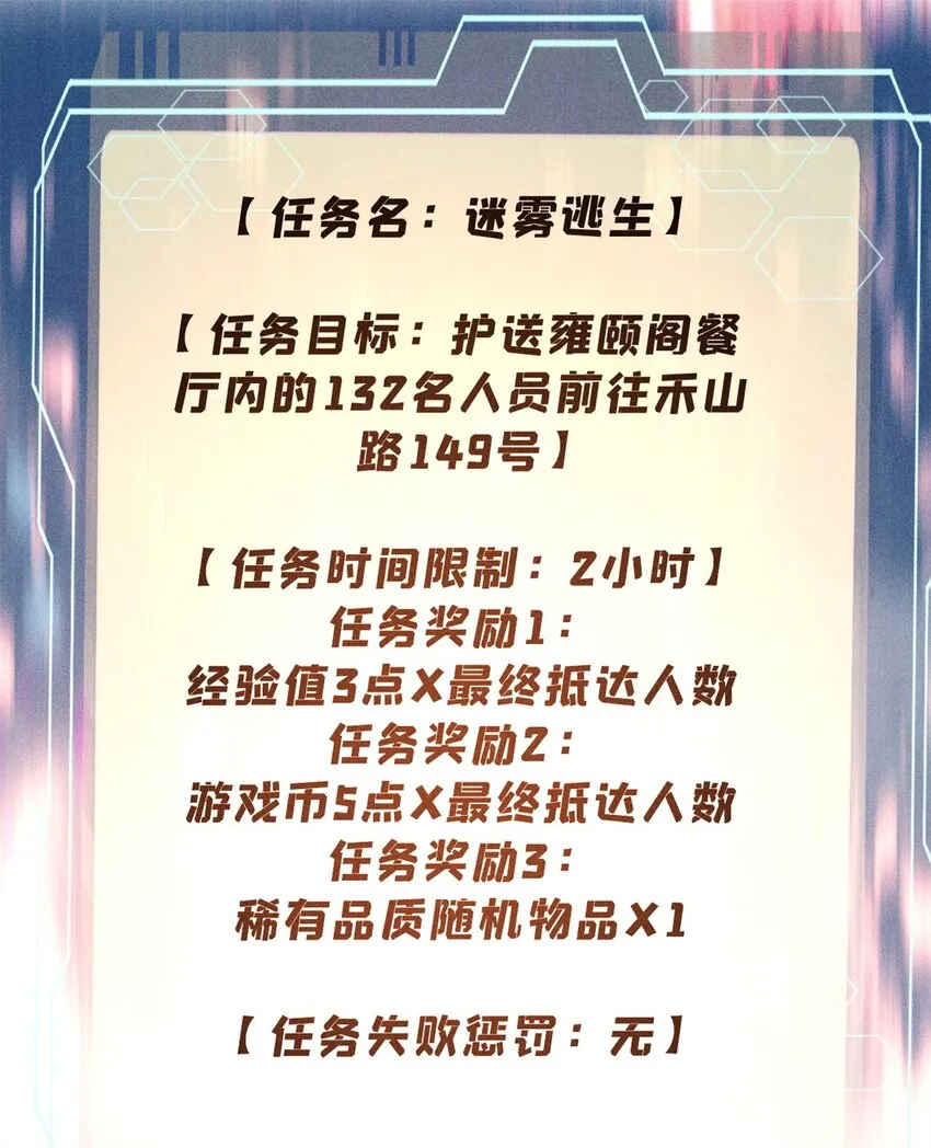 81 鼠鼠我啊2