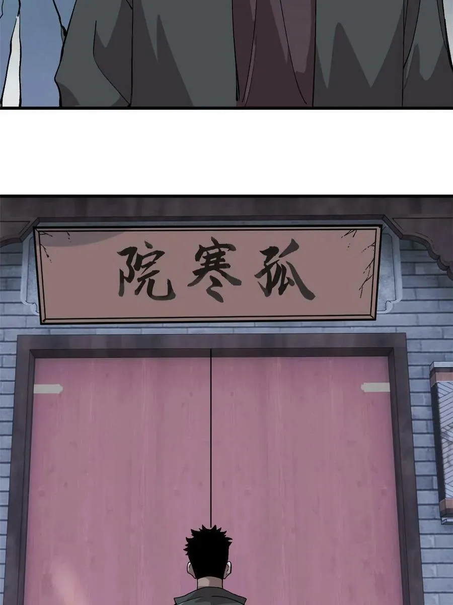 09 团队副本：孤寒院32