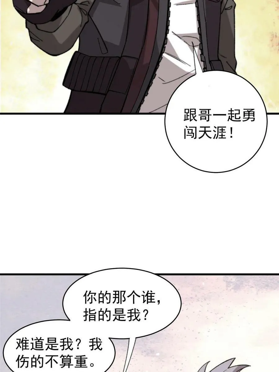 44 大功告成40