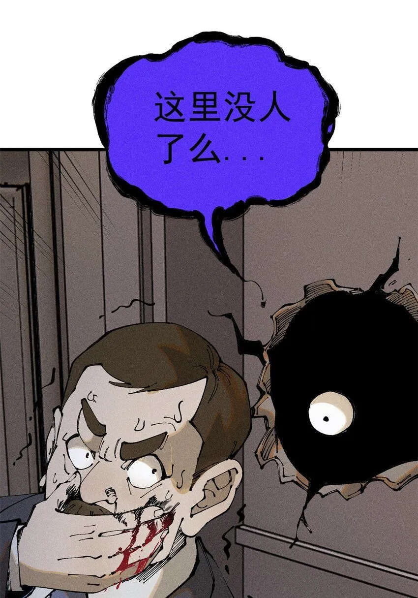 99 你们被我包围了14