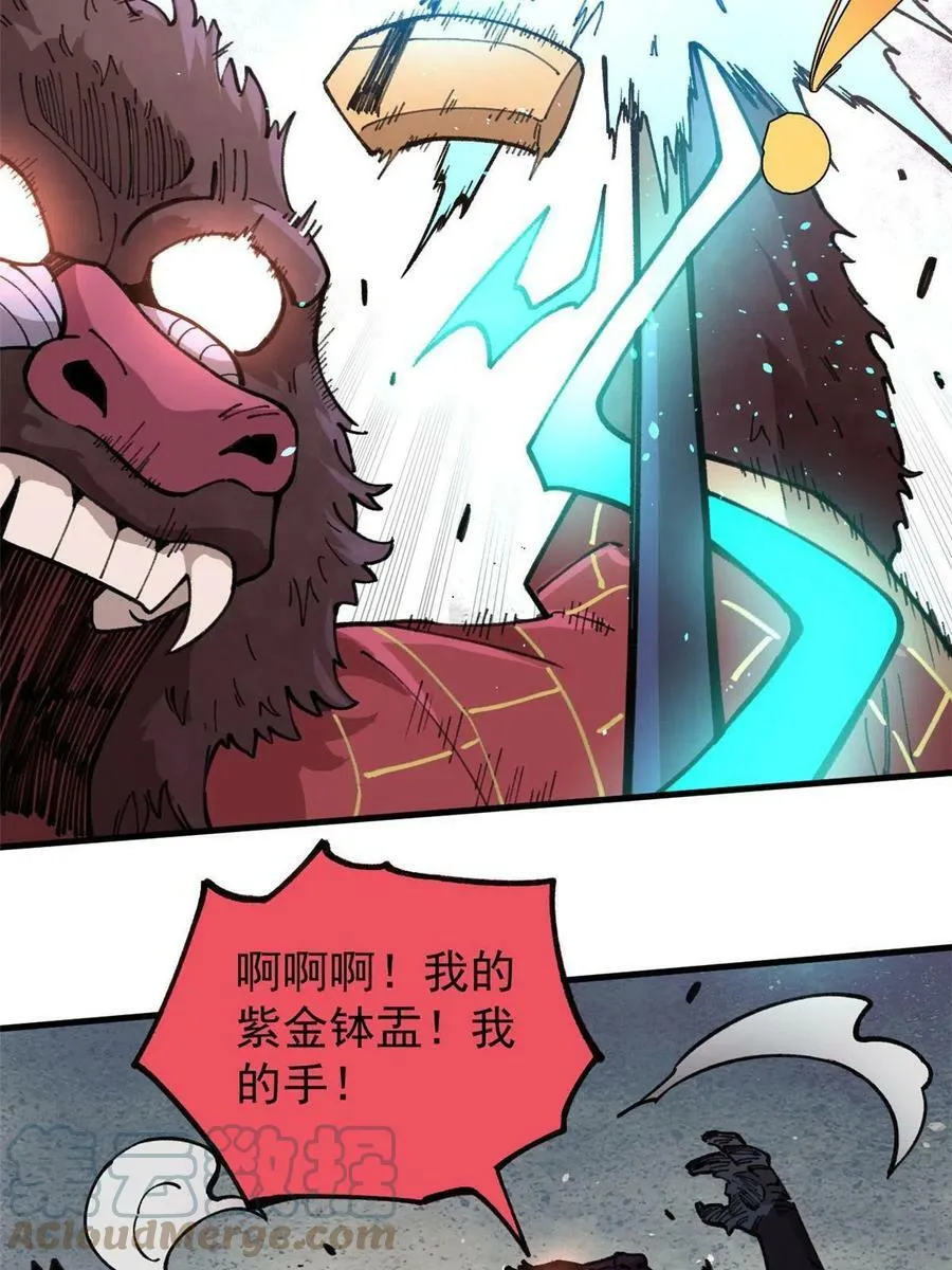 18 灭山魈60