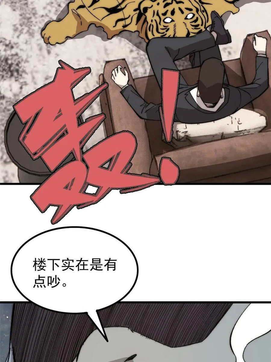 44 大功告成4