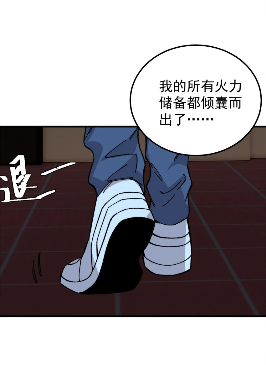 57 恐怖石像35