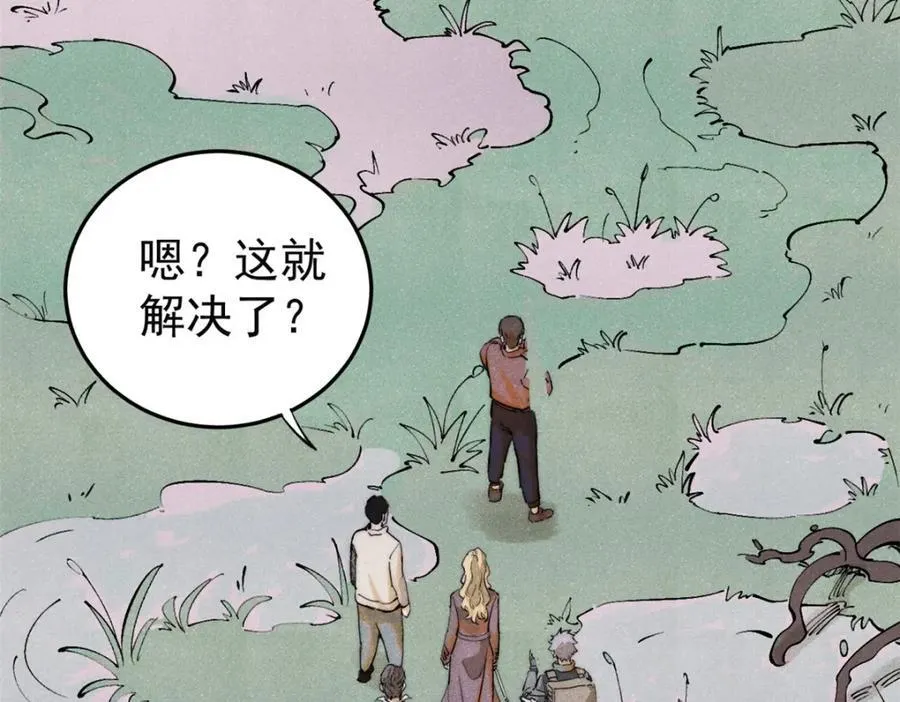 127 最后一个器官54