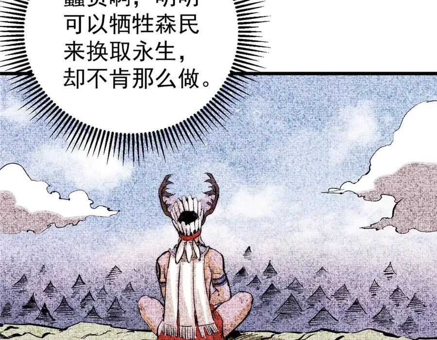 132 缩头乌龟91