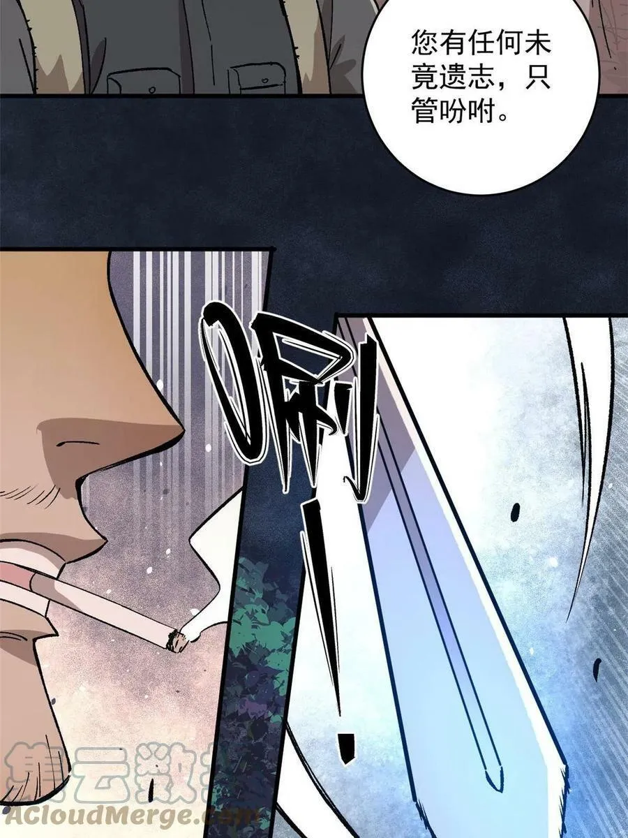 11 烈女57