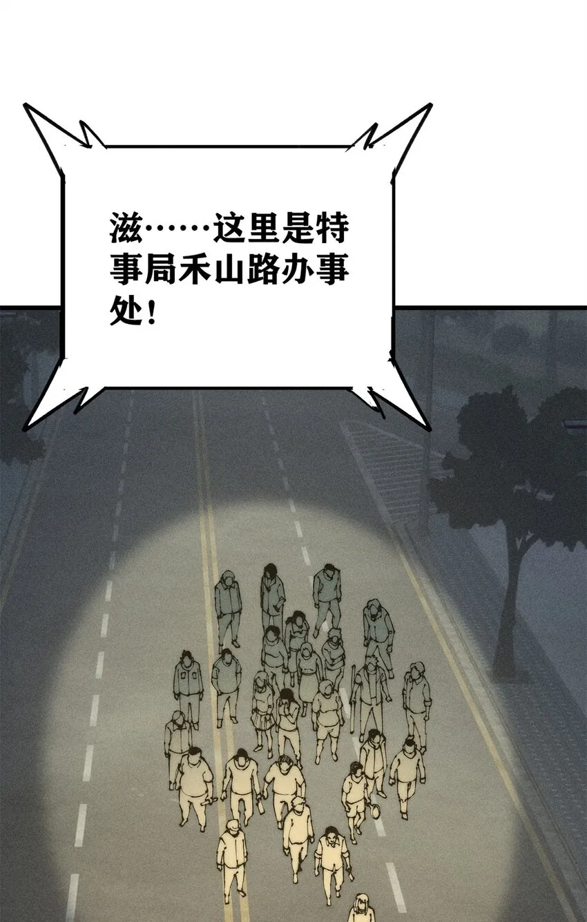 89 雁过拔毛54