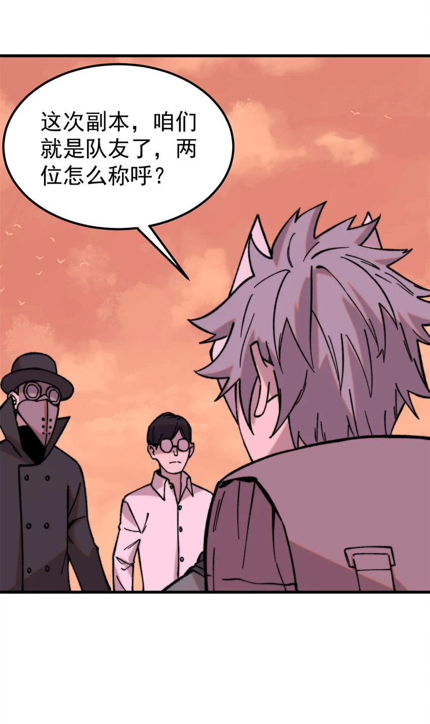 50 队友13