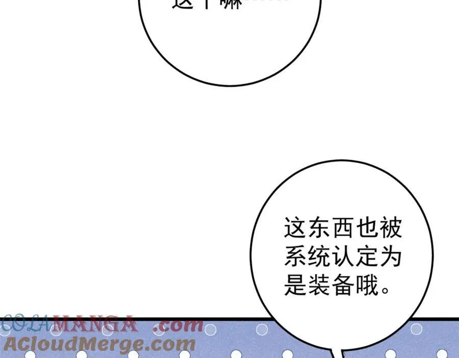 124 驯鹿132