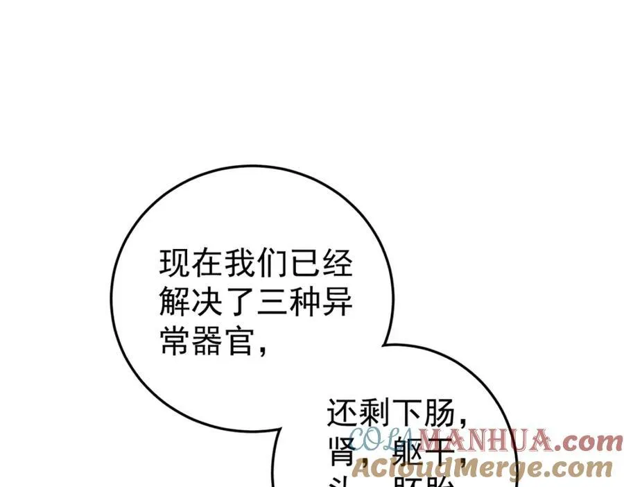 121 汇合88