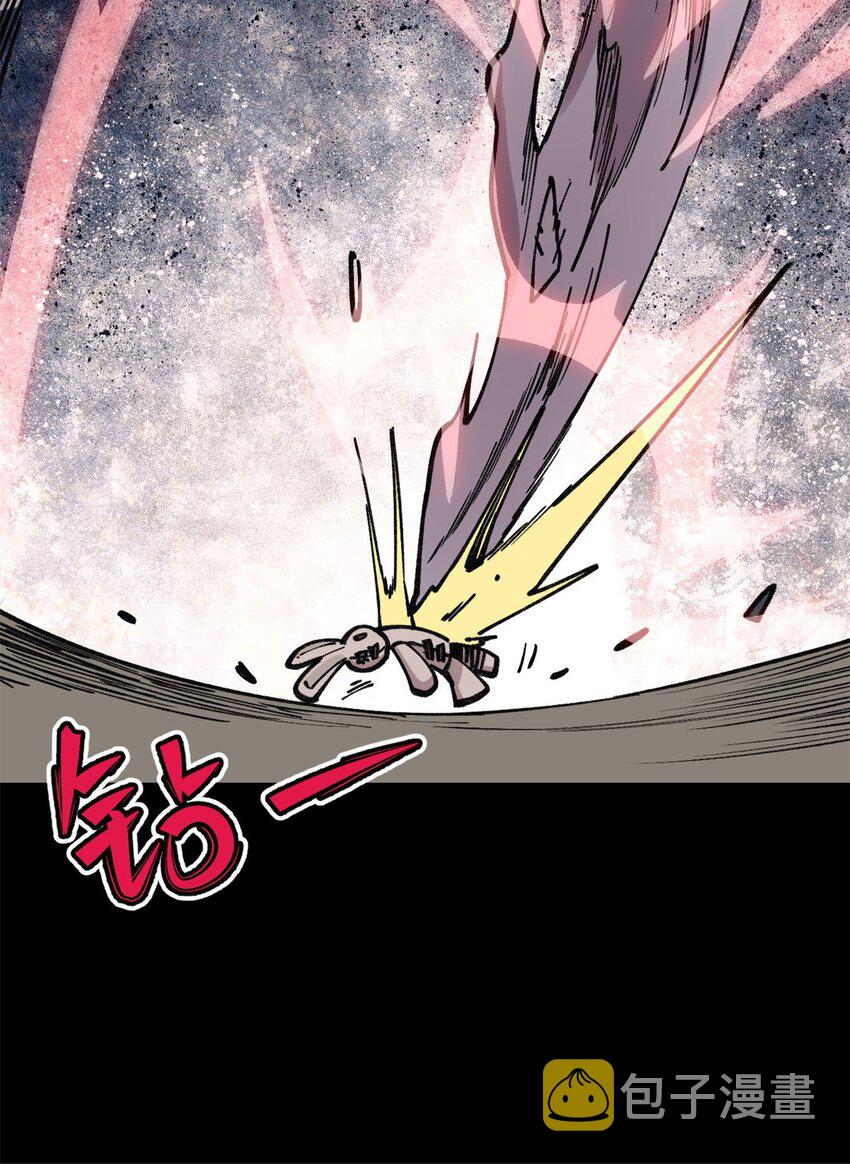 29 瓮中之鳖10