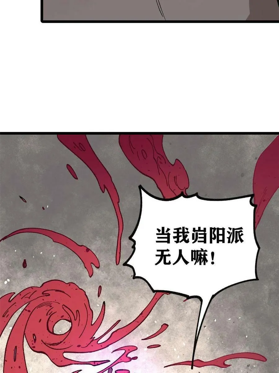 19 宅鬼55