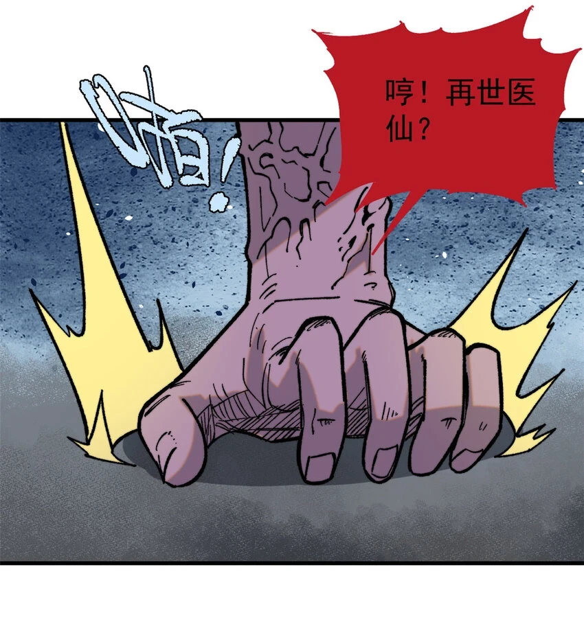 51 头痛欲裂46