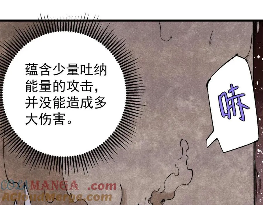 128 擒贼先擒王8