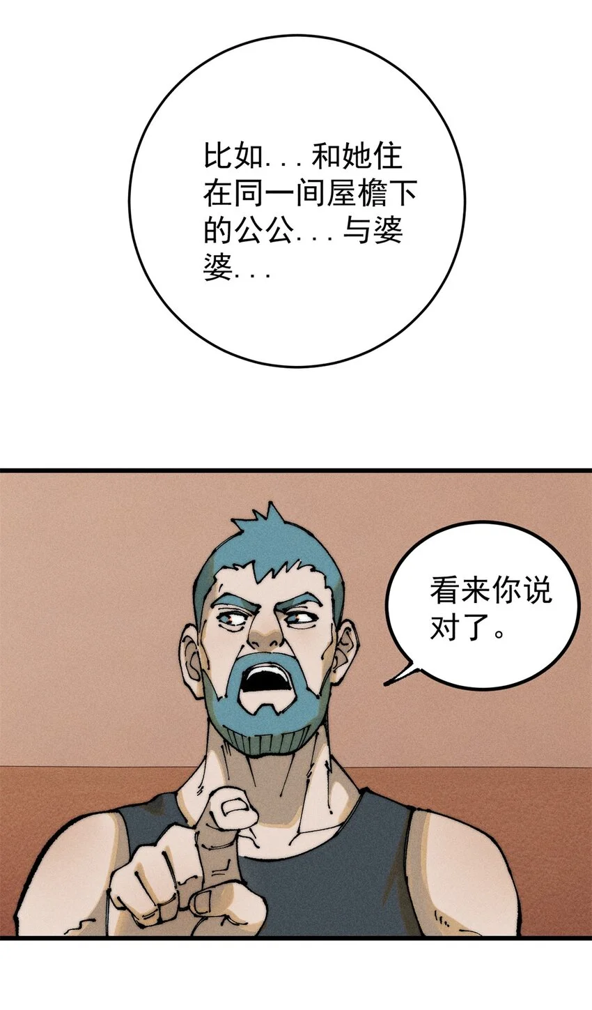 106 推理23
