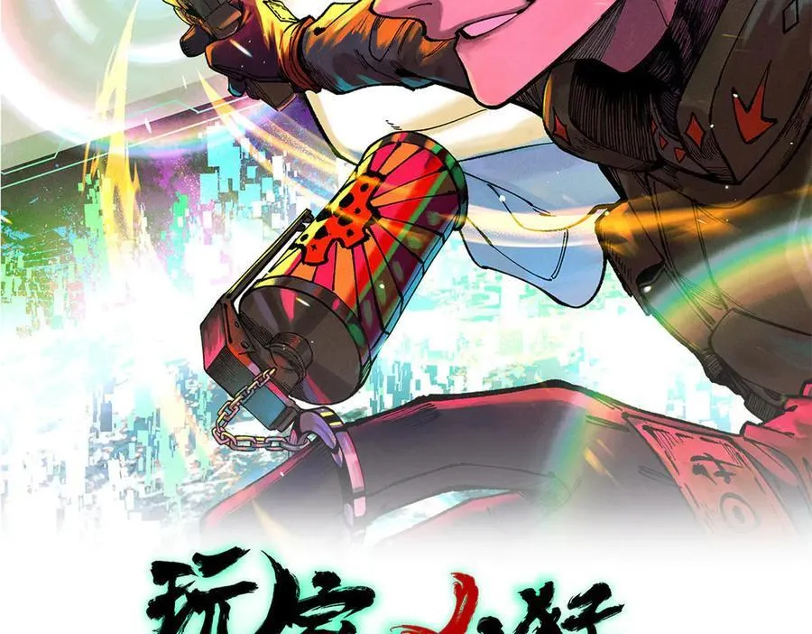 133 终局1