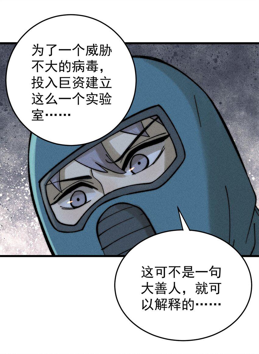 72 阿尔冯斯48