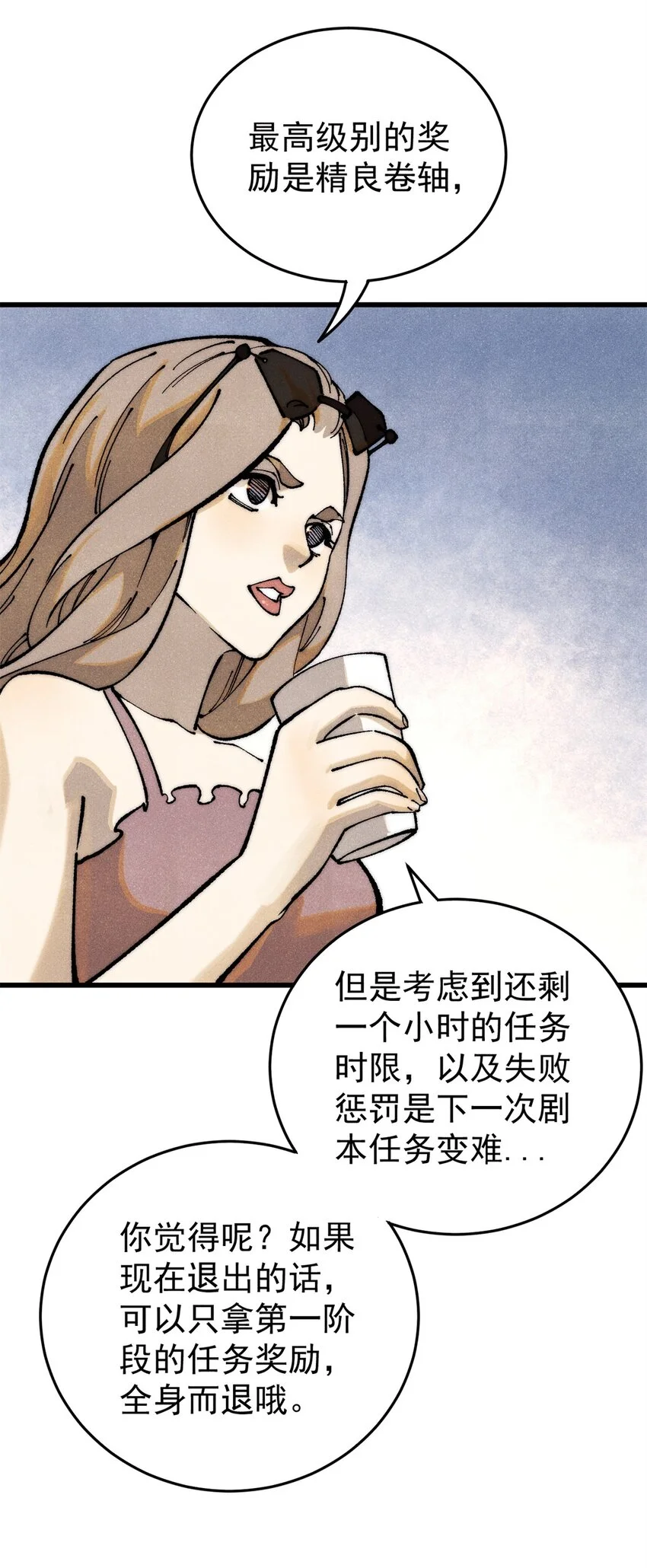 110 程序猿诅咒44