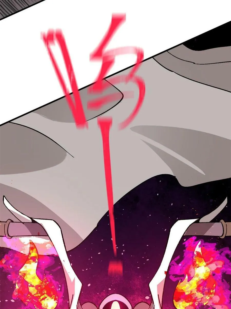 46 露一手29