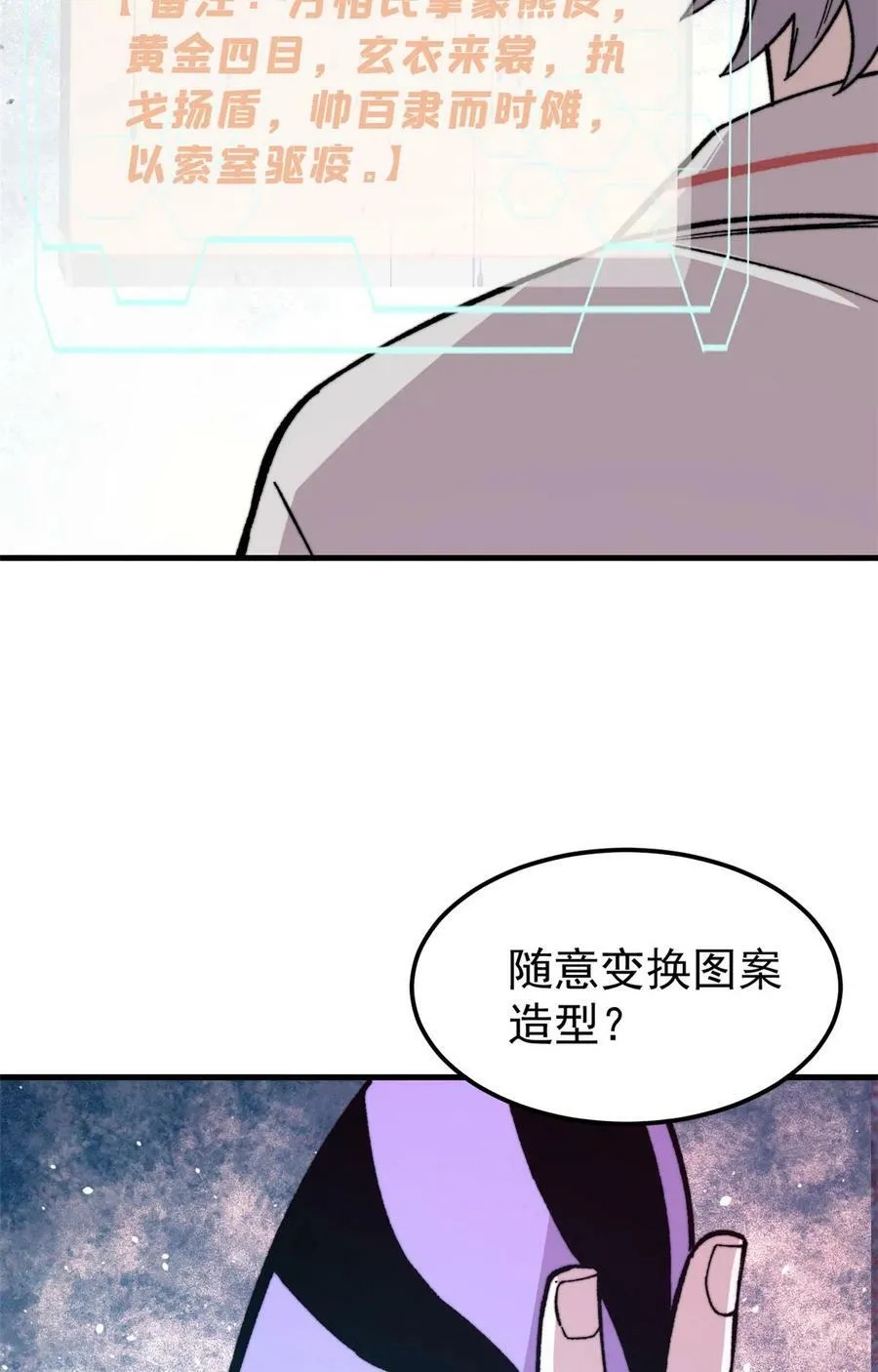 05 夹缝之间62