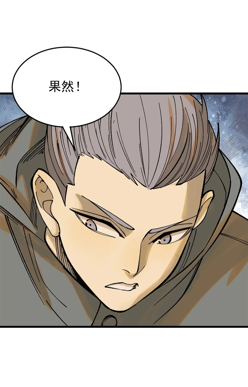 64 真正的都市兵王37