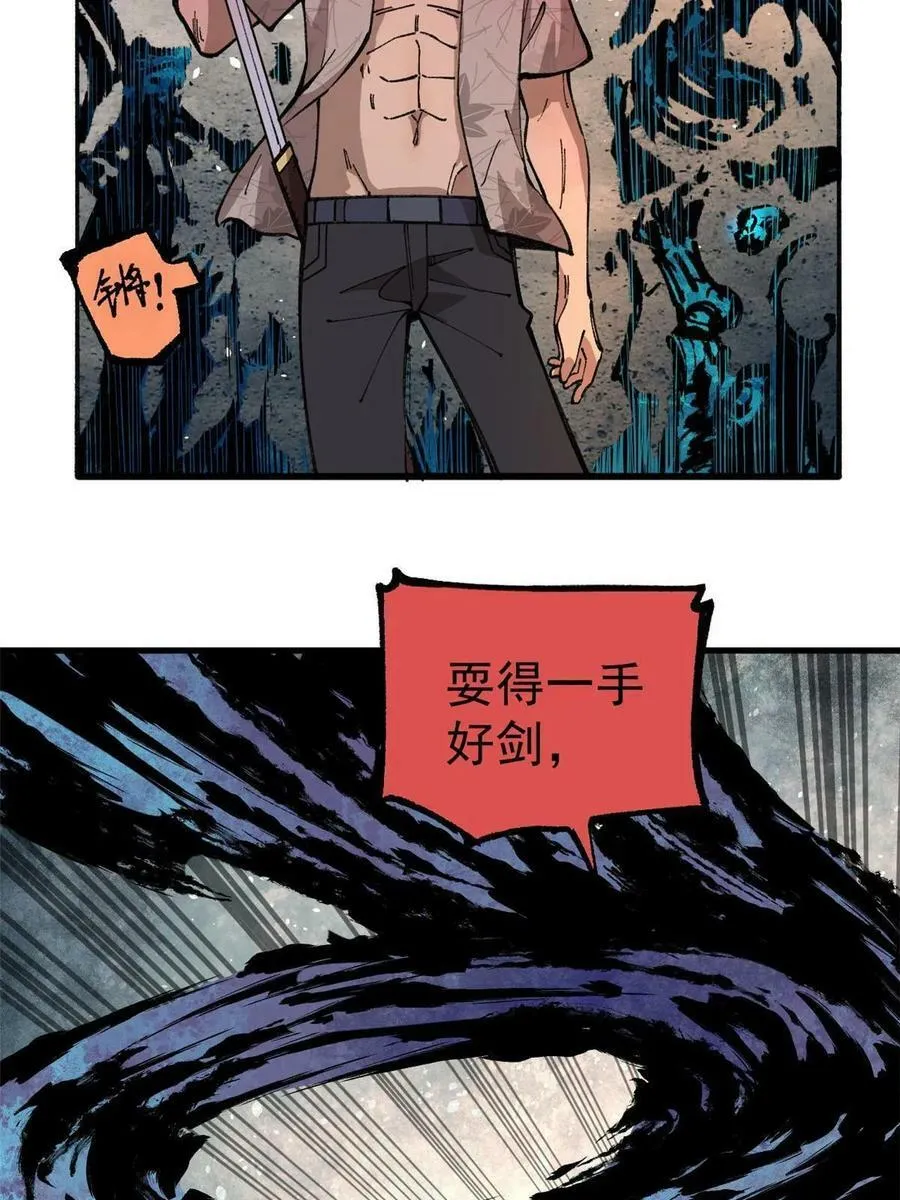 17 妖魔25