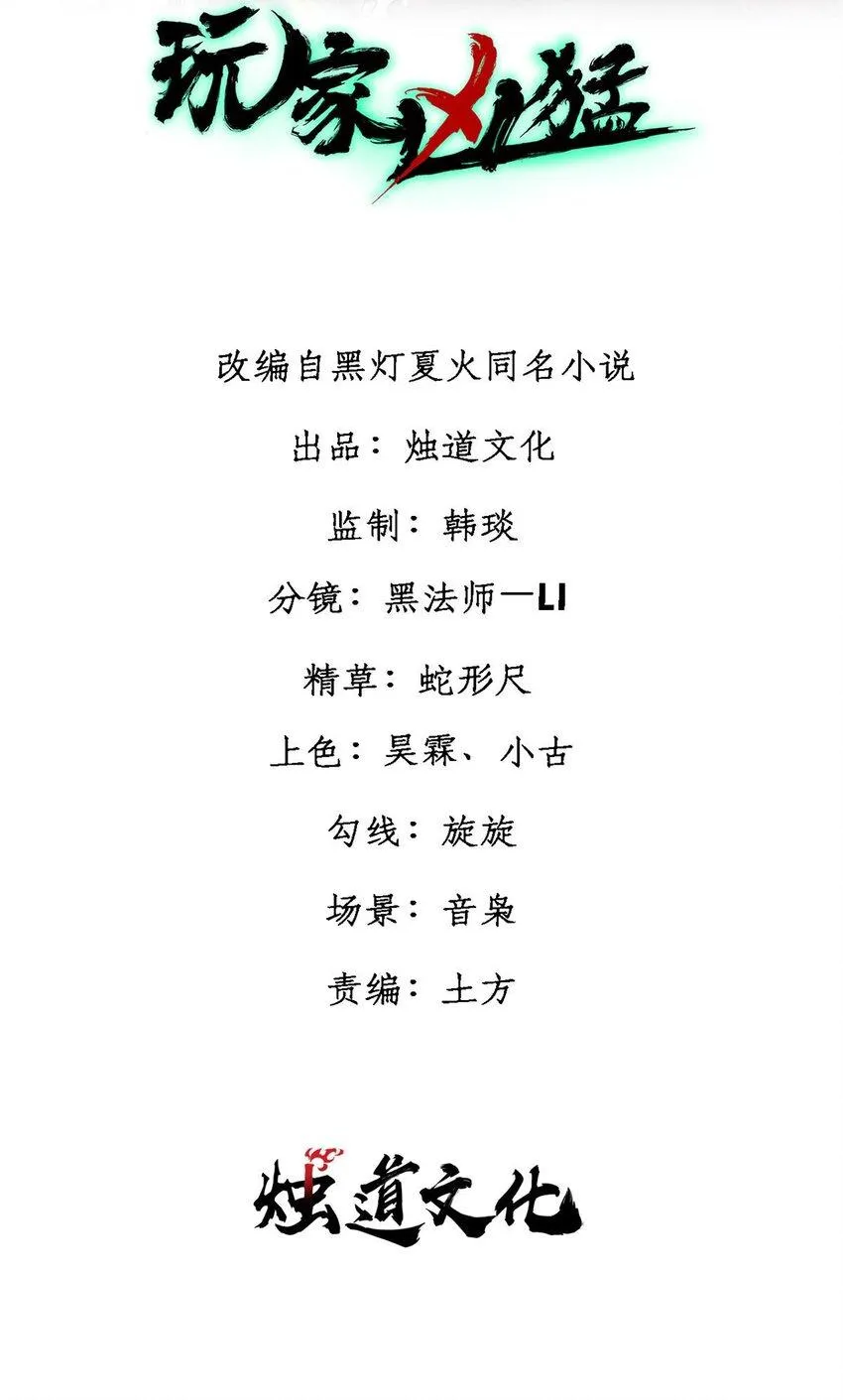 89 雁过拔毛1