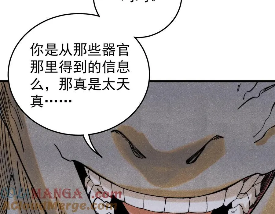 129 缴税是义务！112