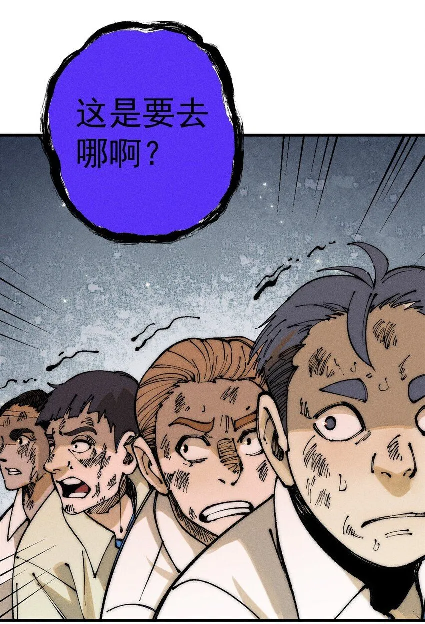 99 你们被我包围了59