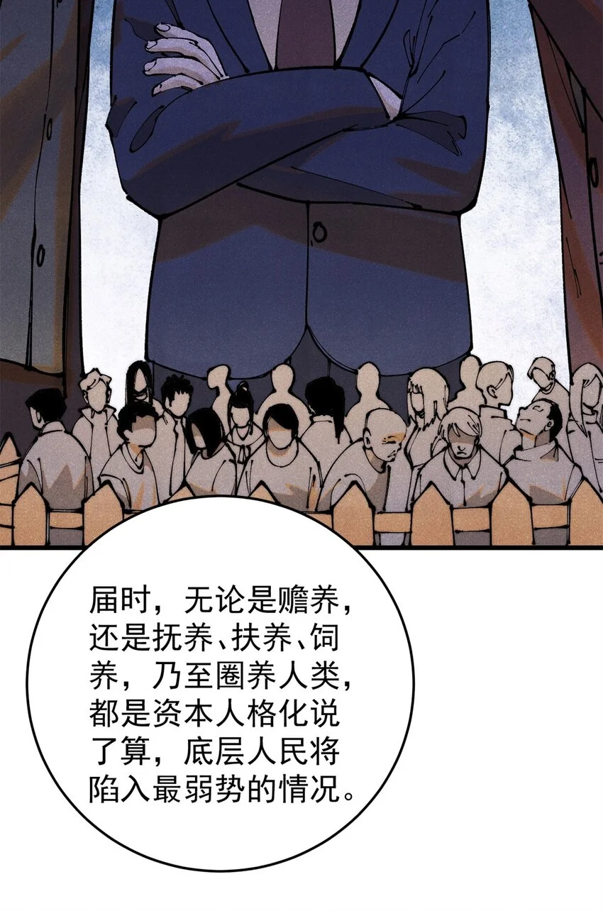 113 变革22
