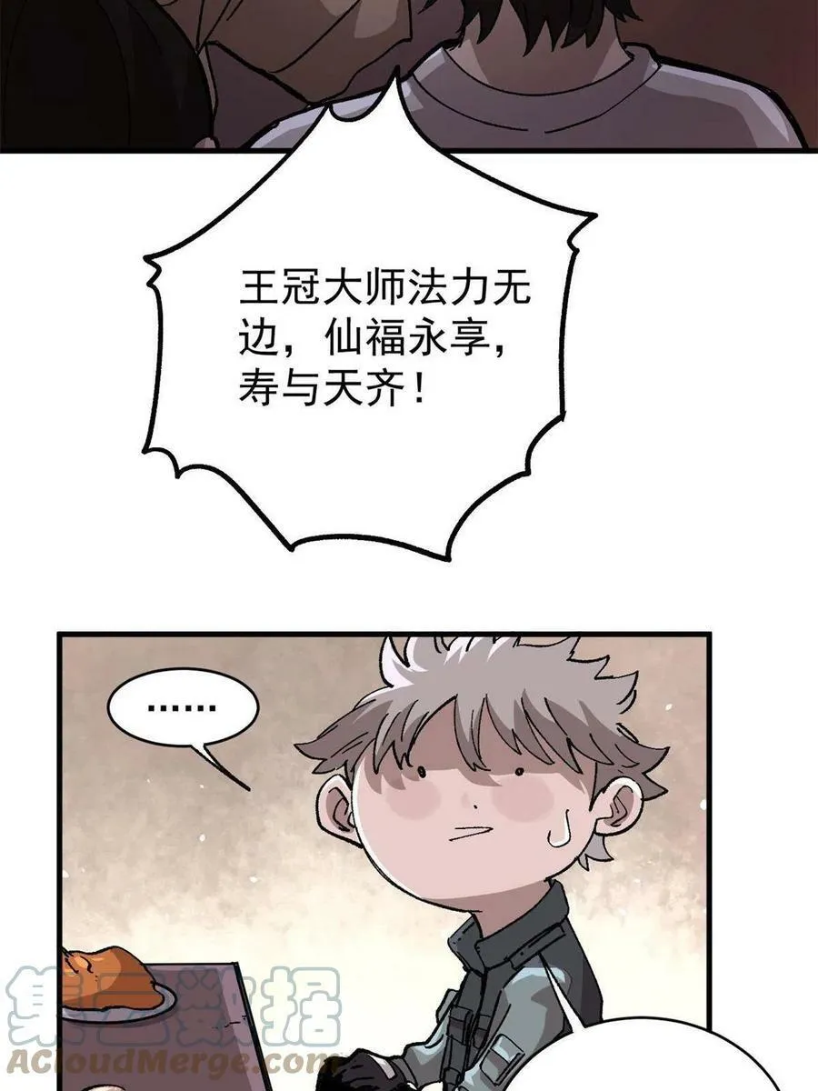 14 中原无好酒27