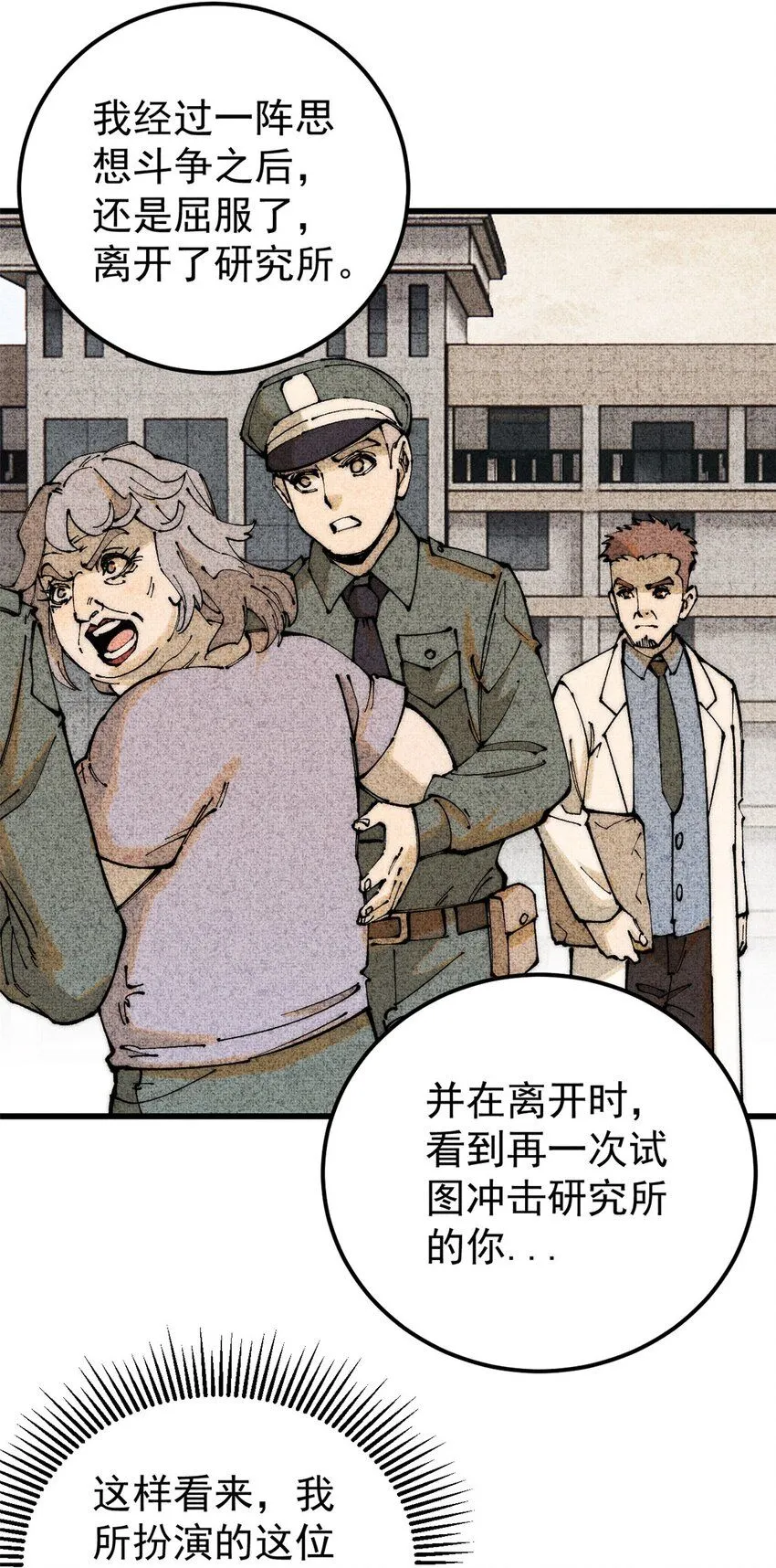 96 真相46