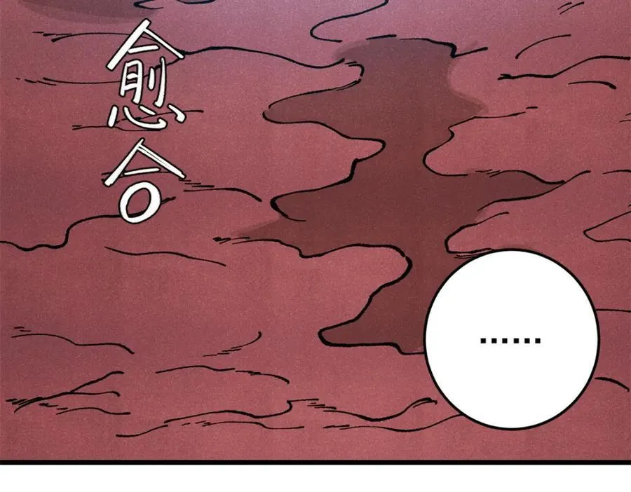 121 汇合142