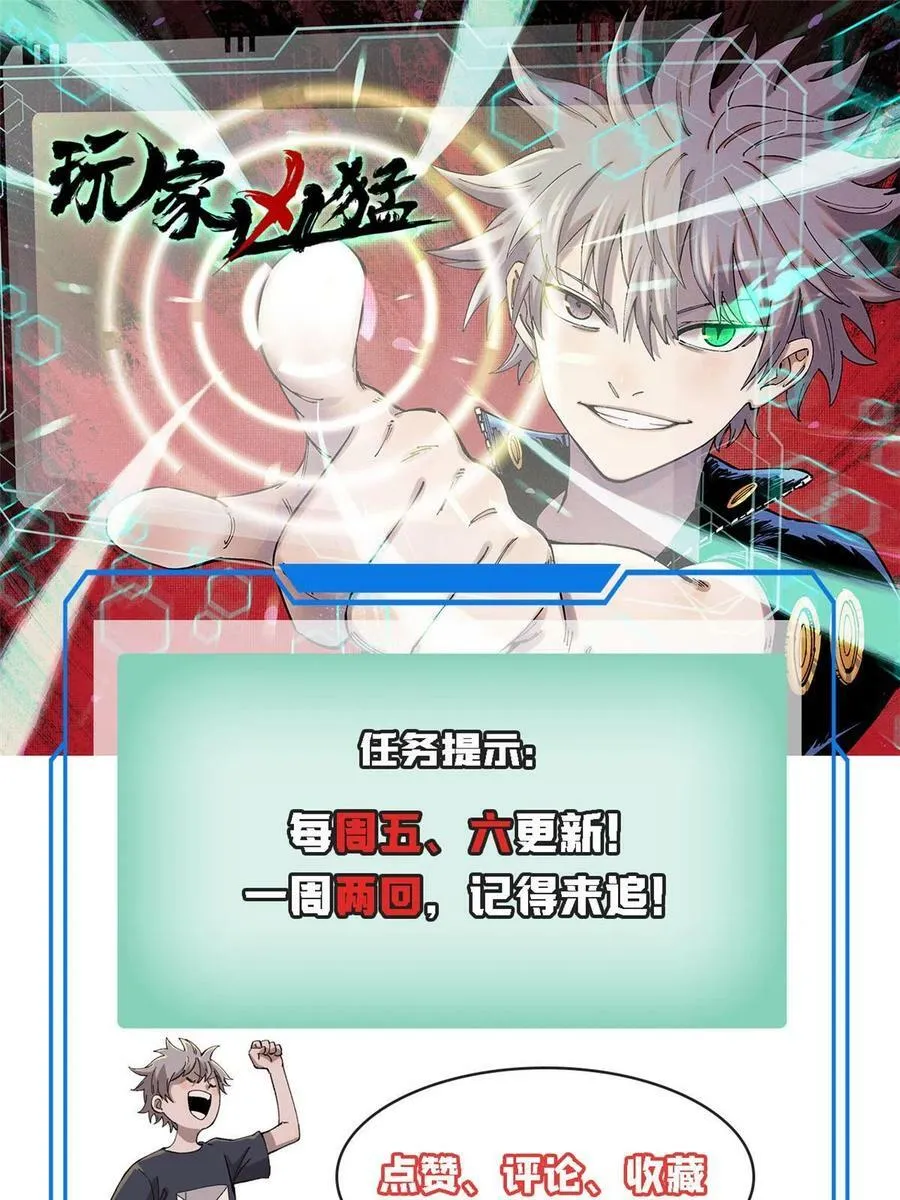 10 账本59