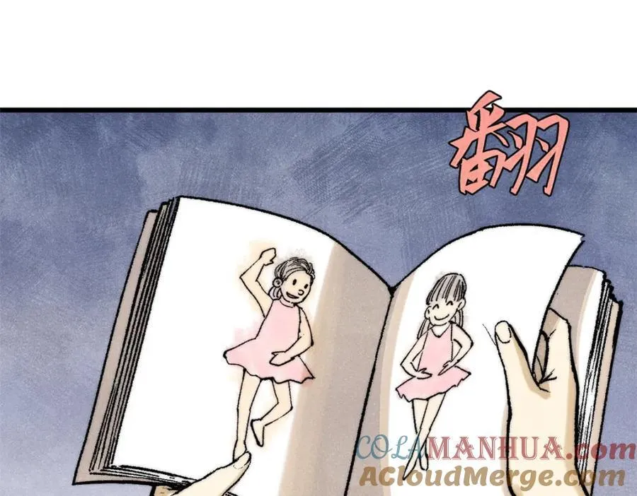 119 异常器官32