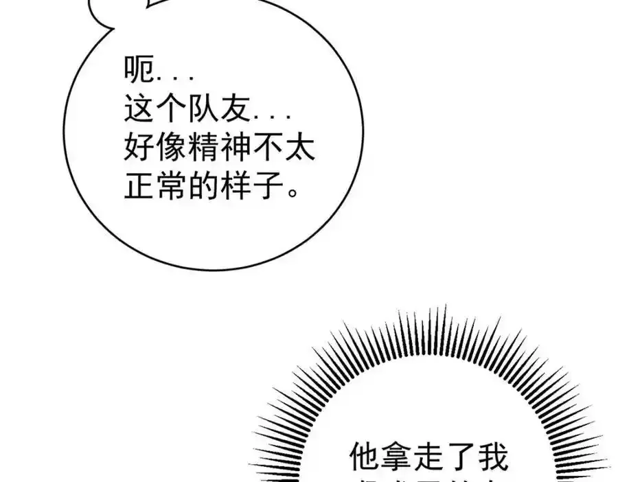 120 息肉118