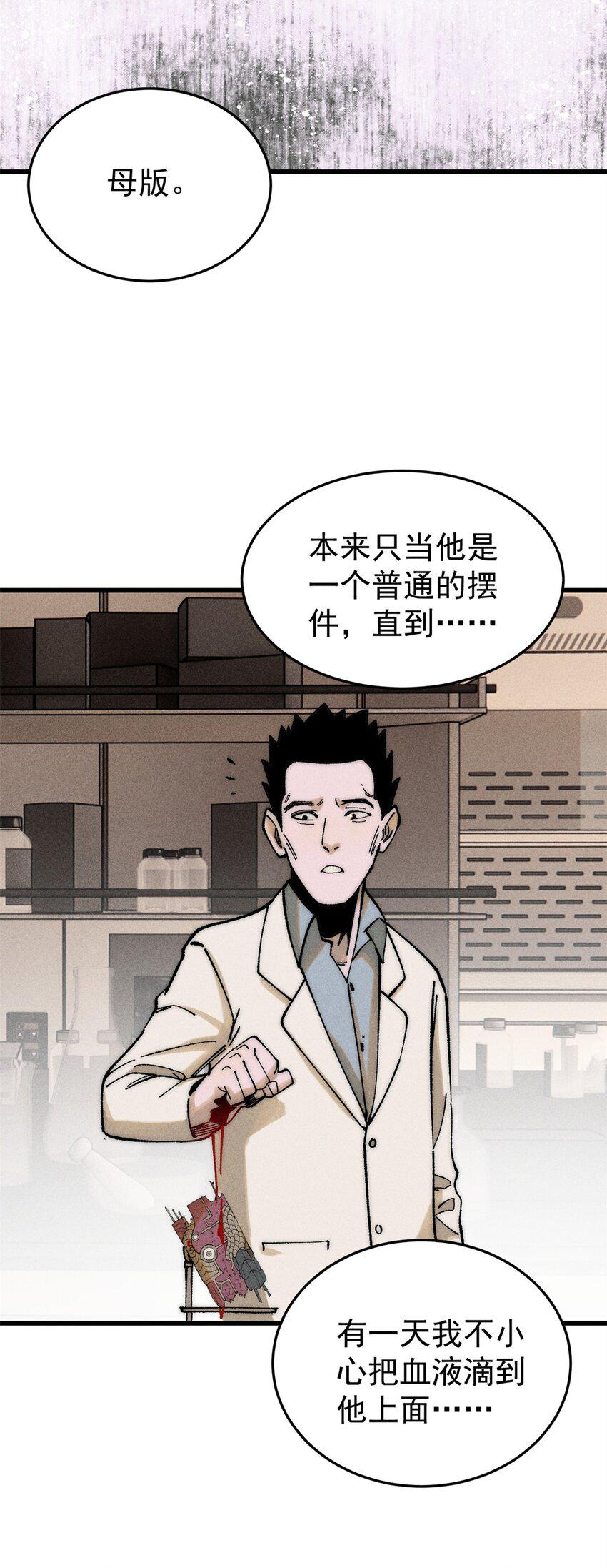73 母版20