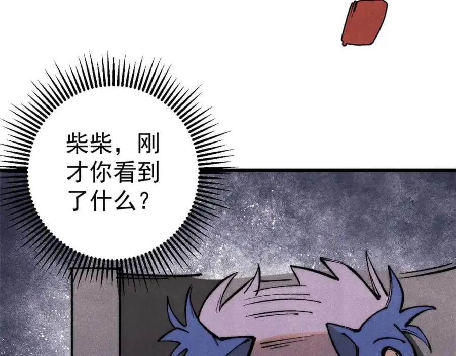 118 铁肺30