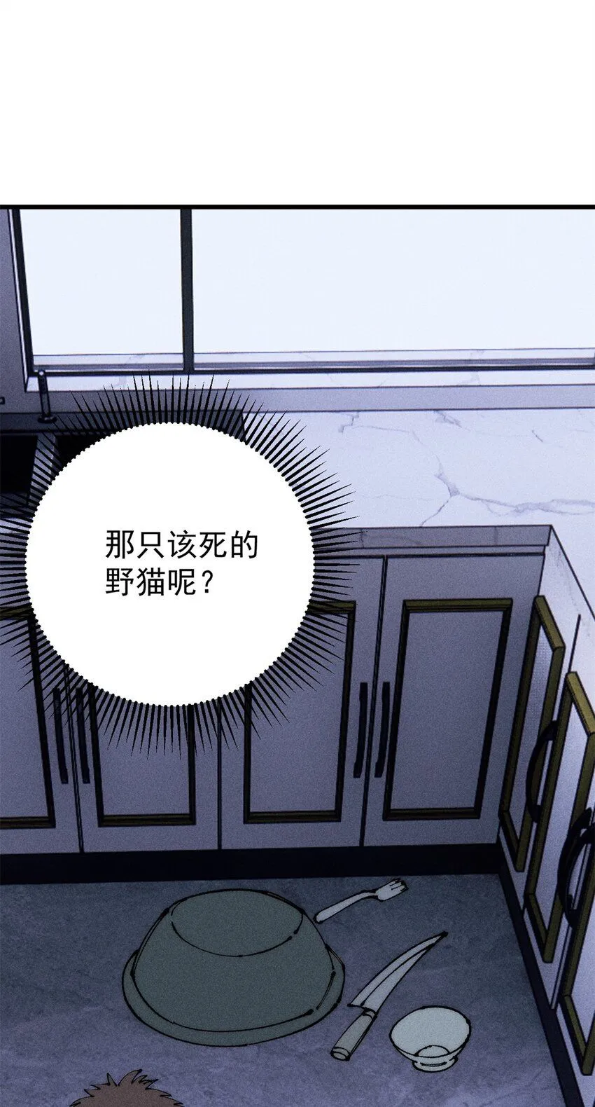 94 乔治卡特47