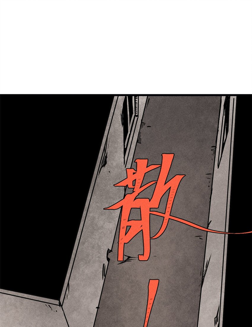 75 大的要来了35