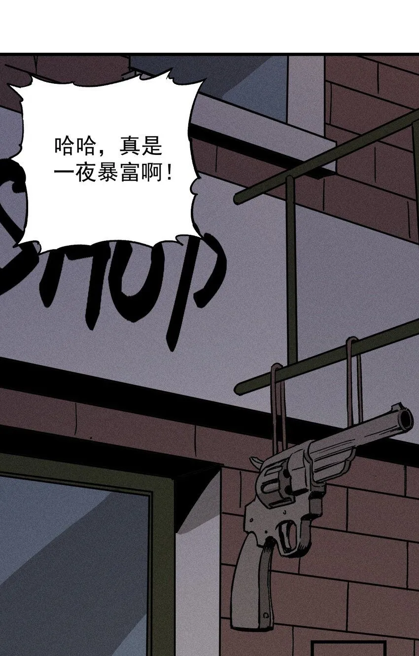 97 俱乐部35