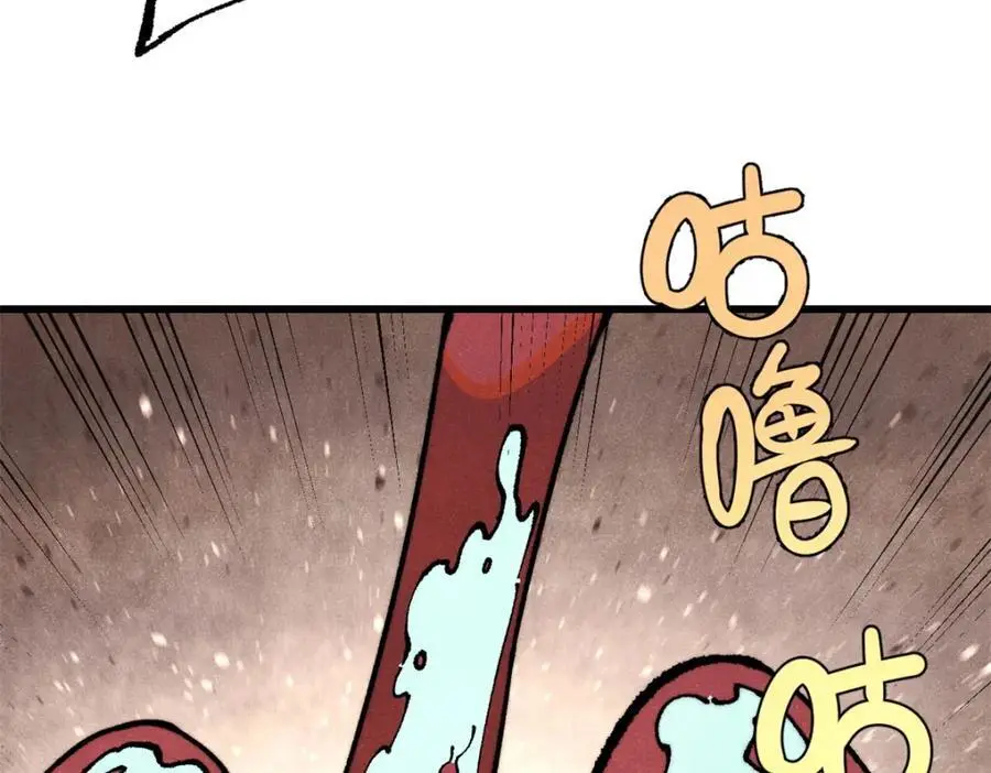 114 溺厄暗杀术95