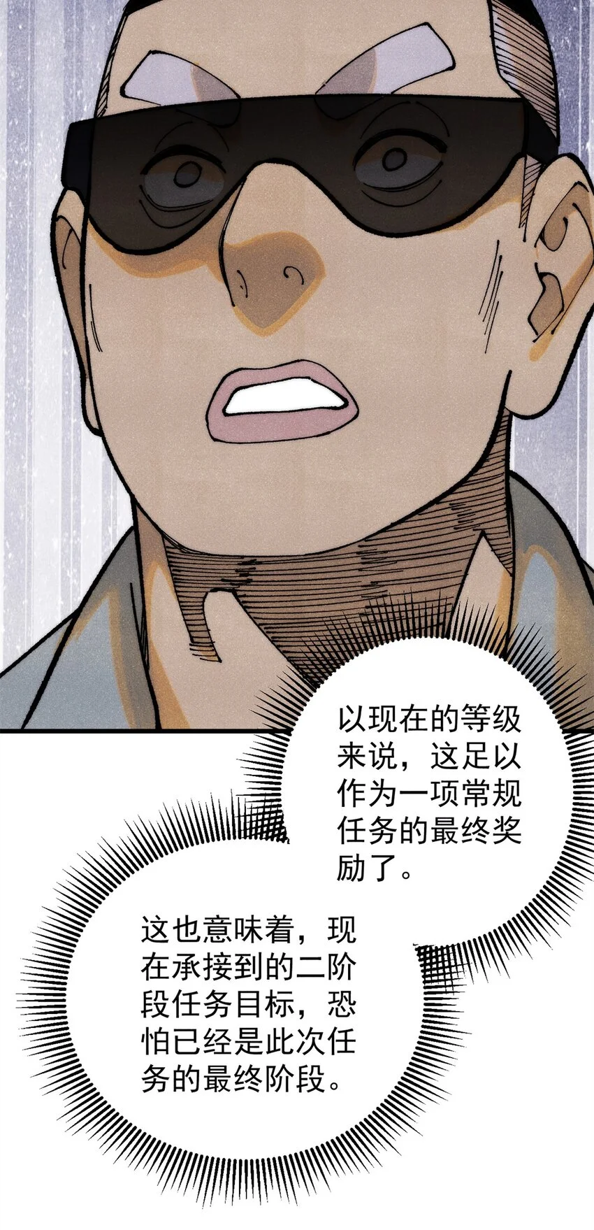 110 程序猿诅咒43