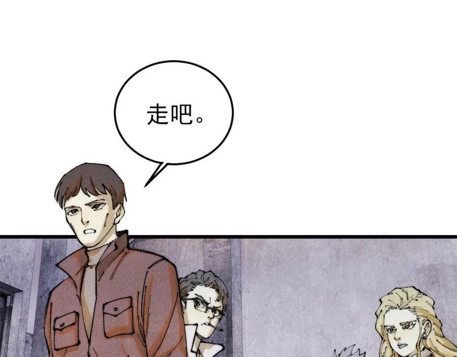 123 头颅46