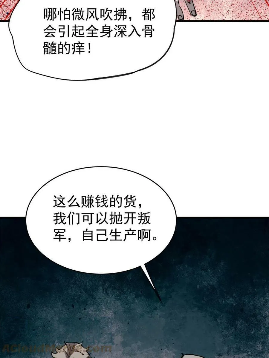 45 昙花48