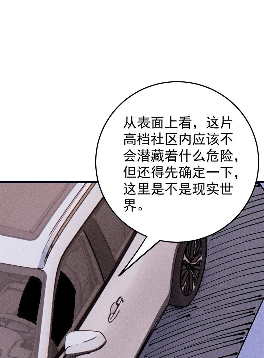 93 化身苏珊大妈35